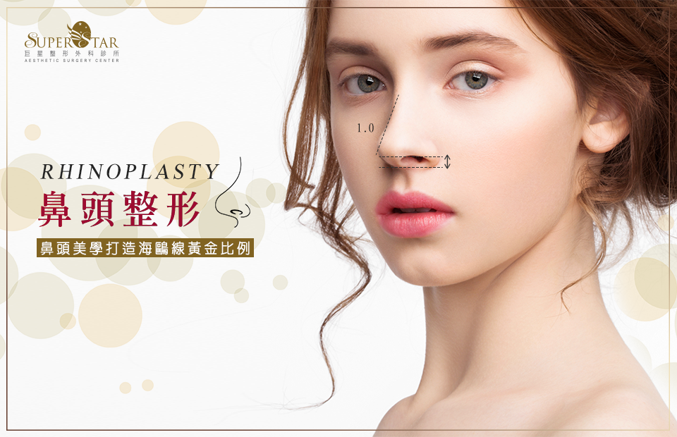 韓式隆鼻 韓式隆鼻