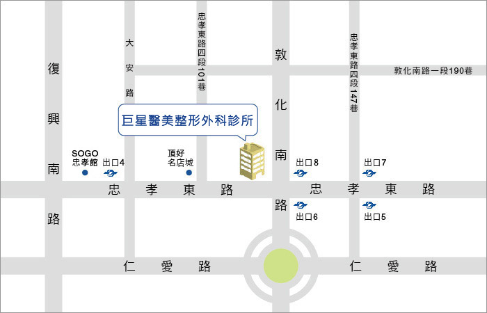 巨星整形外科診所 地址 巨星整形外科診所 地址